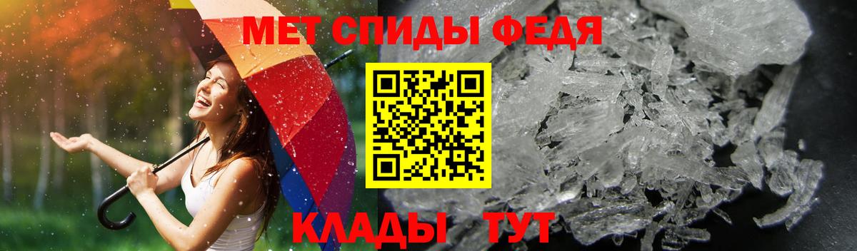 Амфетамин  Амфетамин 97%  Вход с VPN  ссылка на мегу сайт  Искитим 