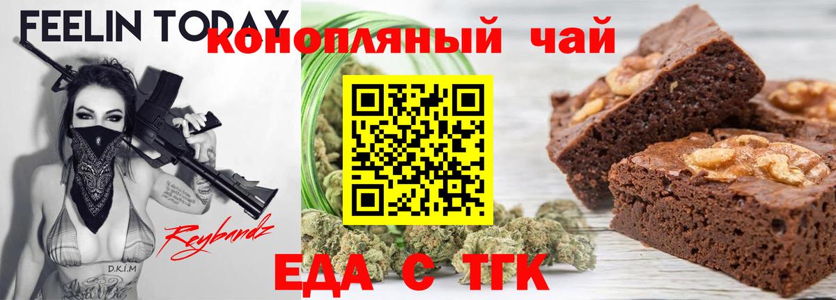 Гашиш Искитим