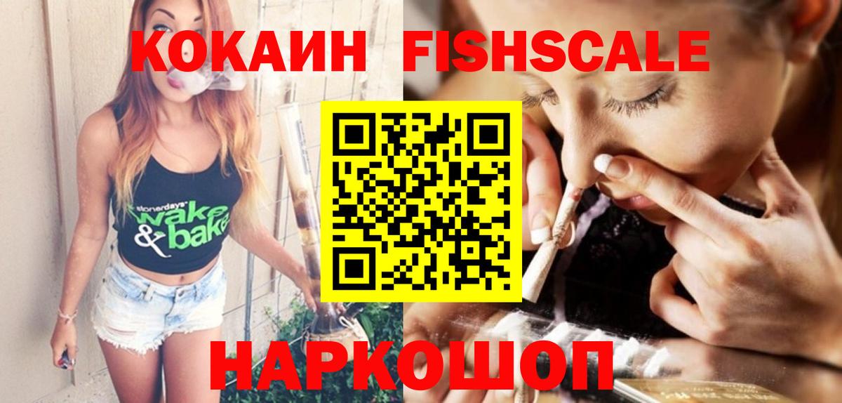 Cocaine VHQ  Cocaine VHQ  Вход с VPN  Искитим 