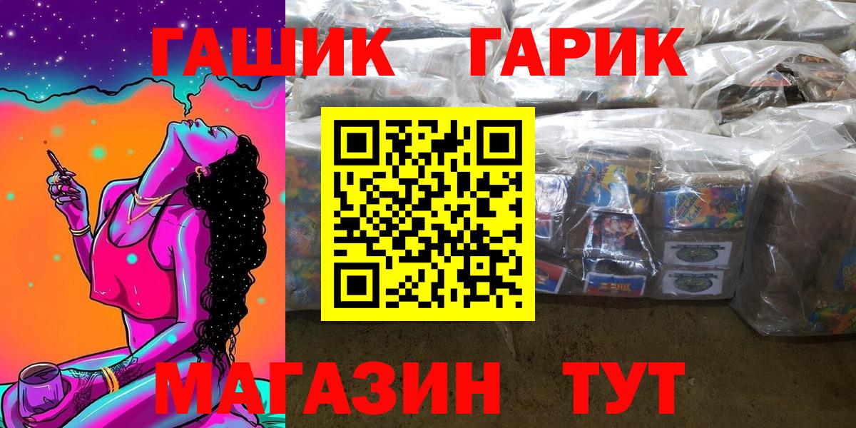 Гашиш 40% ТГК Искитим