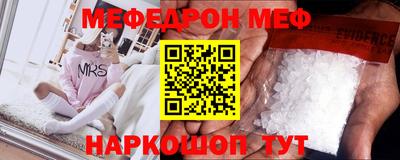 а пвп мука Бузулук