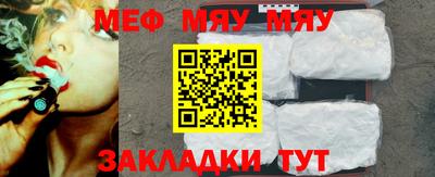 а пвп мука Бузулук