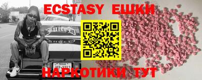 а пвп мука Бузулук