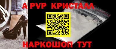 а пвп мука Бузулук