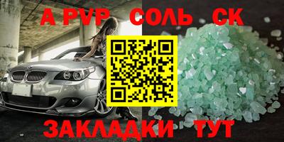 а пвп мука Бузулук