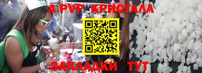 а пвп мука Бузулук
