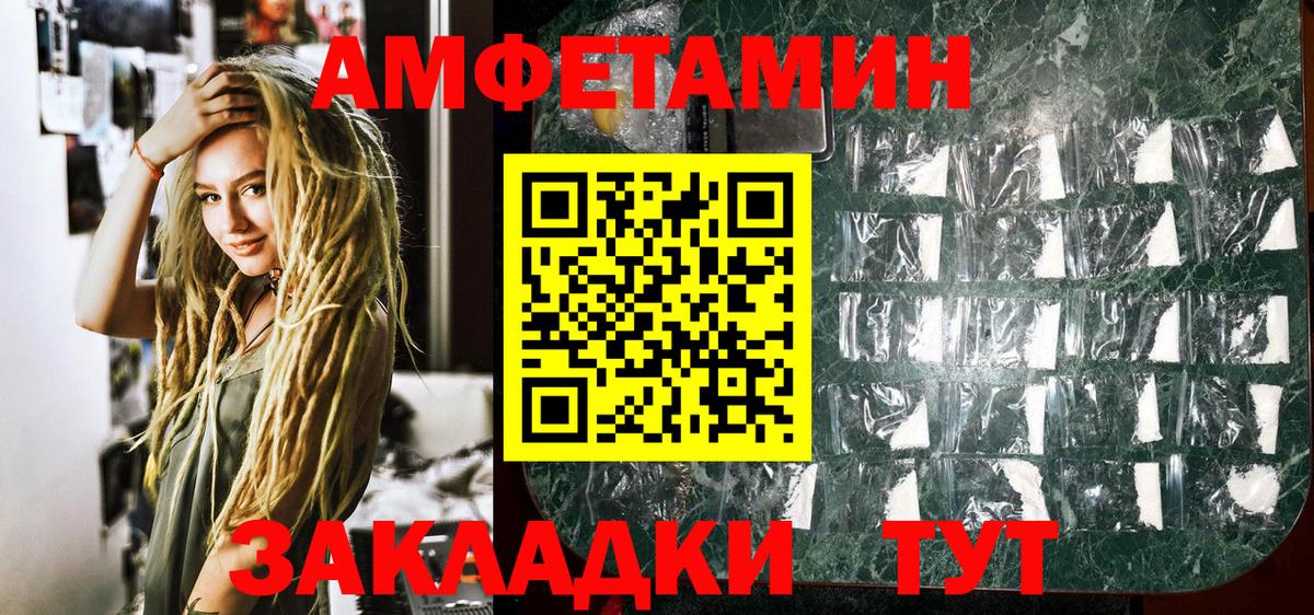 Искитим  Метамфетамин мет  Вход с VPN  Метамфетамин мет 