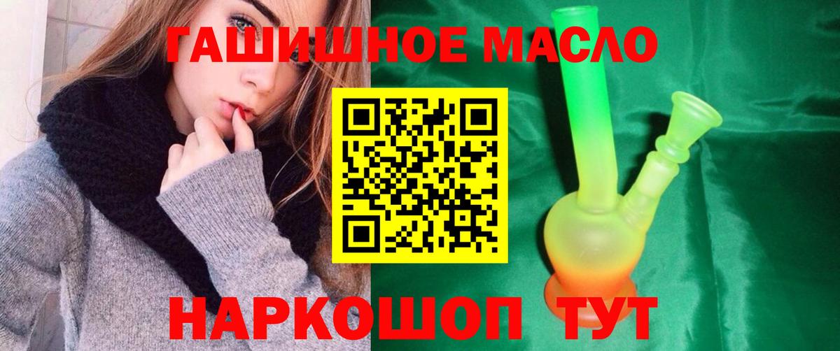 Искитим  ТГК жижа  Вход с VPN 